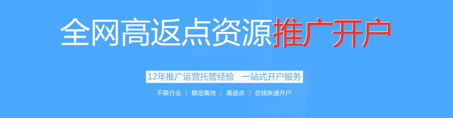 安国微信信息流