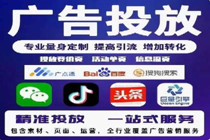 竞价开户推广案例实战心得